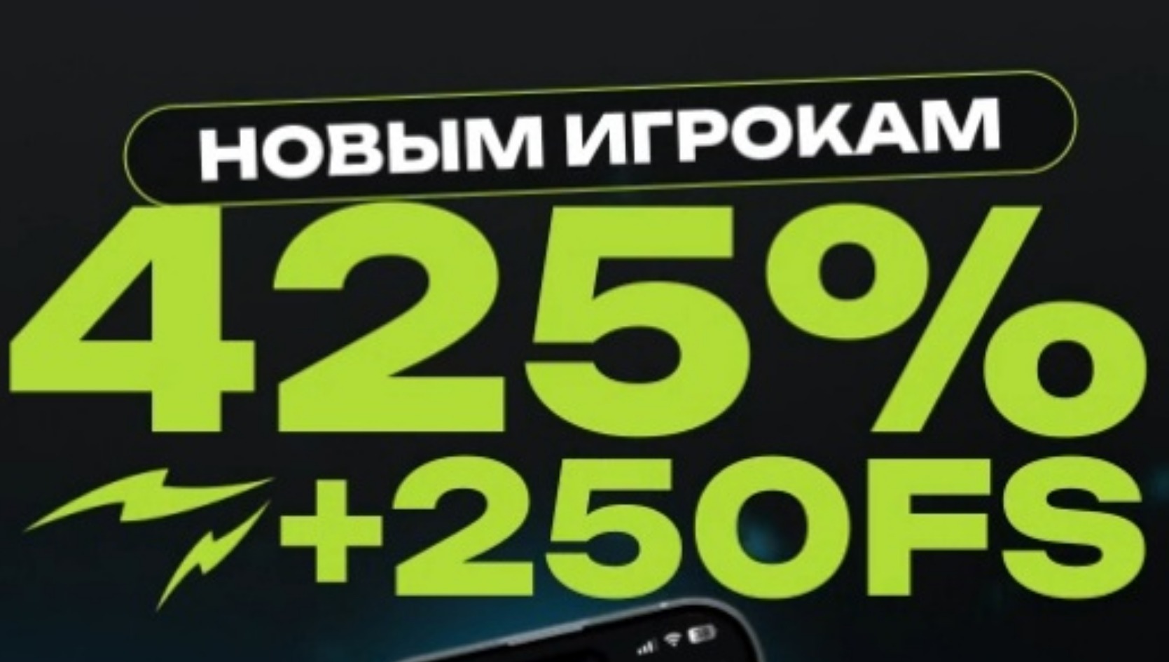 Изображение бонусной программы казино Драгон Мани